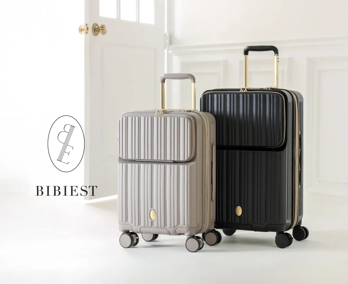 bibiestスーツケースがアップデート