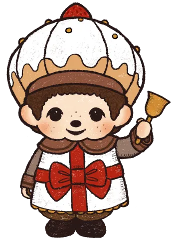 モンチッチひなたかおりデザイン