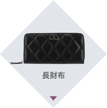 長財布