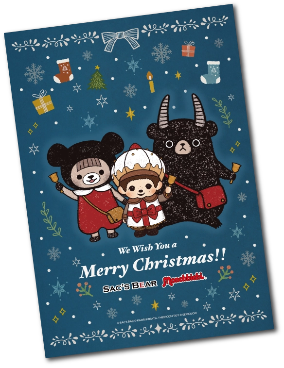 ポストカード斜め