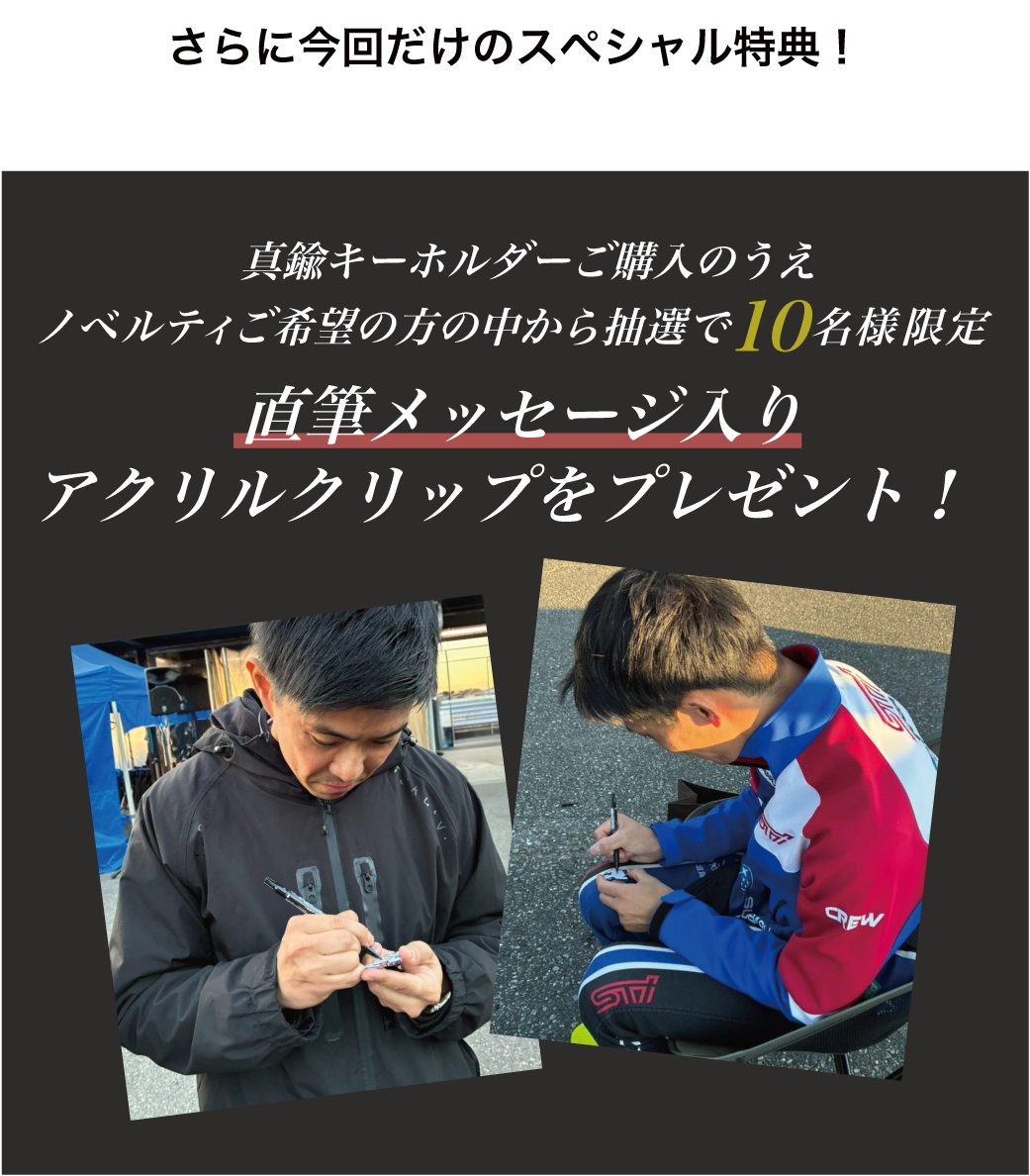 直筆書いている画像