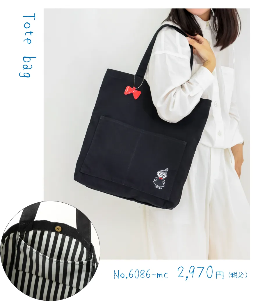 リトルミイのトートバッグ