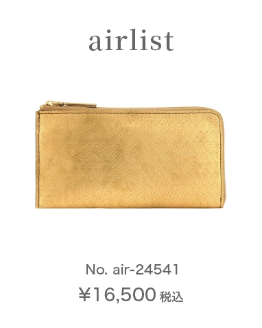 airlist No.air-24541