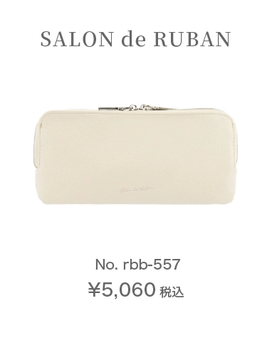 SALON de RUBAN No. rbb-557