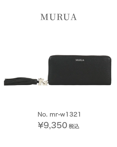 MURUA No.mr-w1321