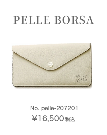 PELLE BORSA No.pelle-207201