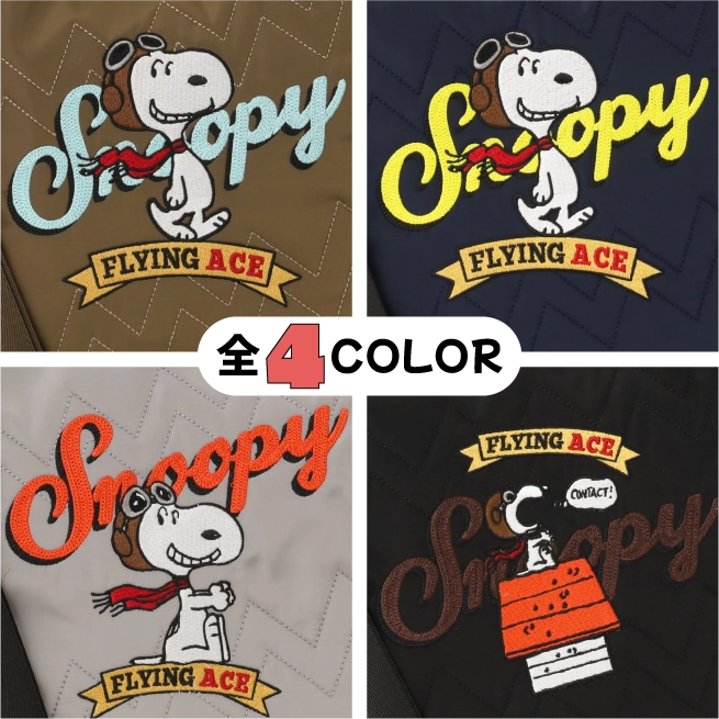 フライングエースの４カラー