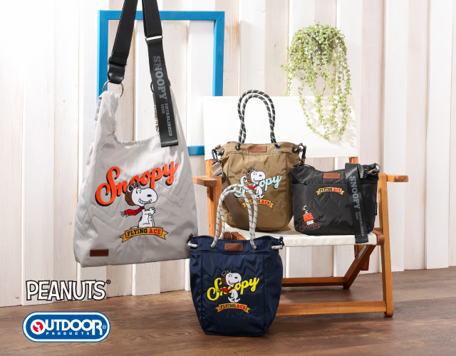 スヌーピーがフライングエース《パイロット》に変装した、PEANUTSバッグコレクション✈️🧑‍✈️