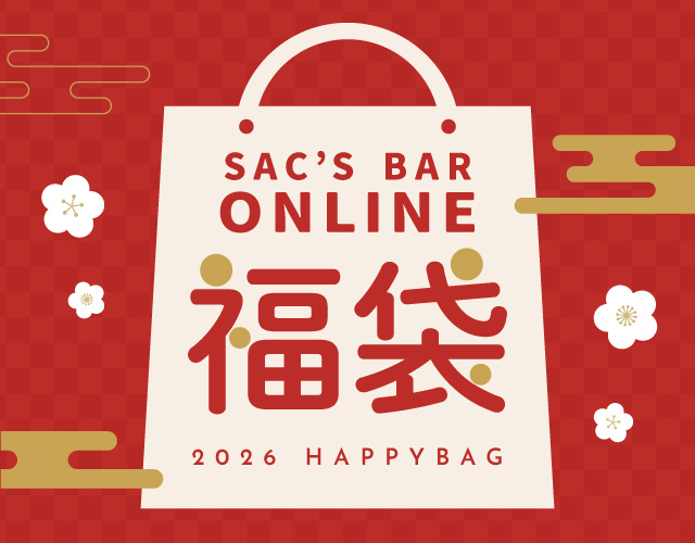 新しい年を、いいモノと。年末年始福袋コレクション2026🛍️