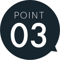 ポイント3