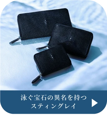 L字ファスナーはこちら