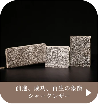 ラウンドファスナーはこちら