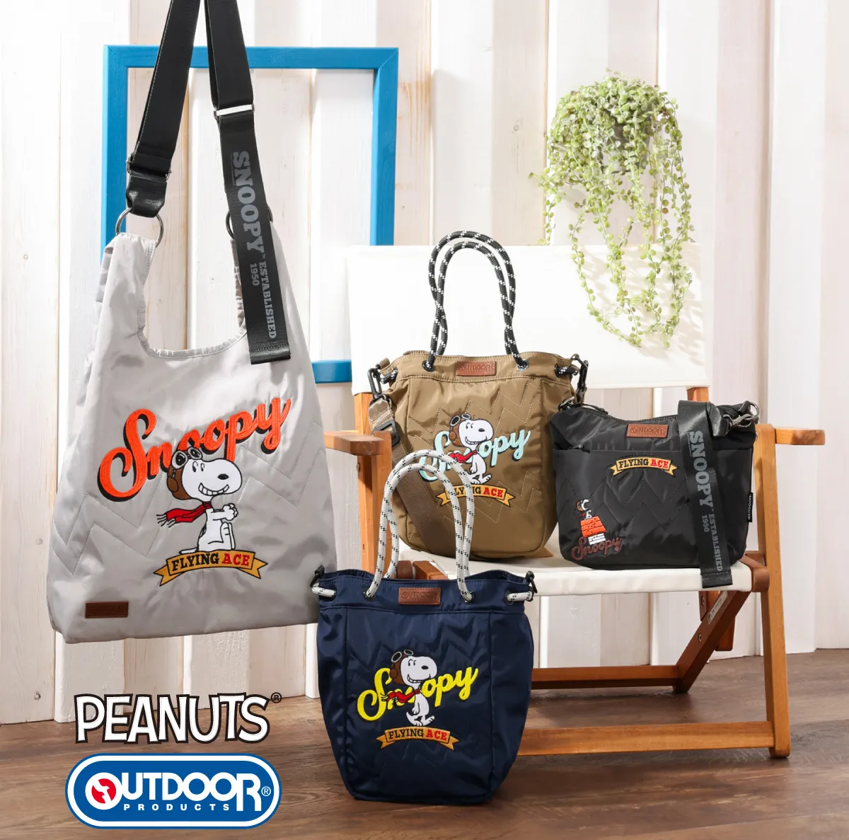 ピーナッツフライングエースの2wayショルダーバッグと2wayトートバッグ、ショルダーバッグ３型TOP
