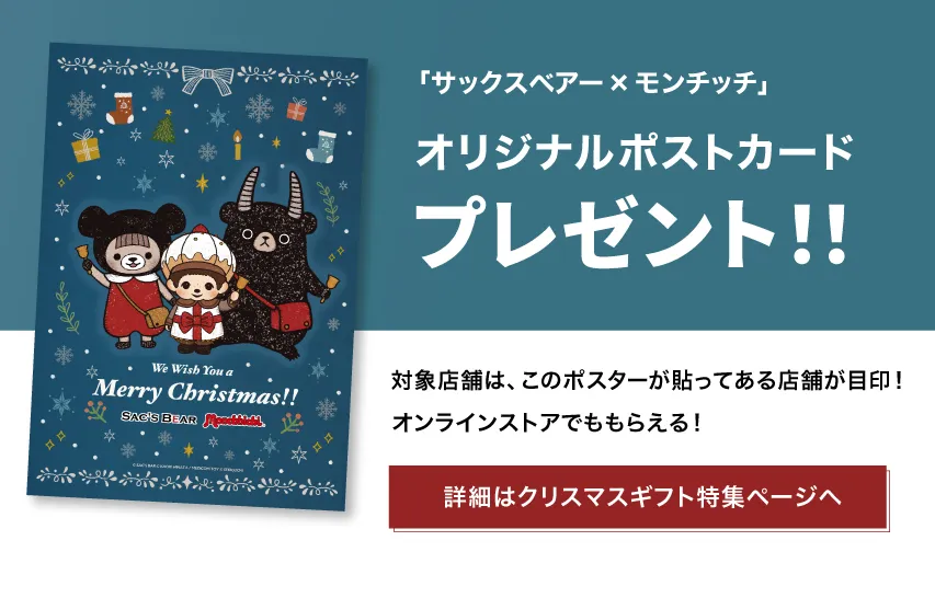 ポストカードプレゼント