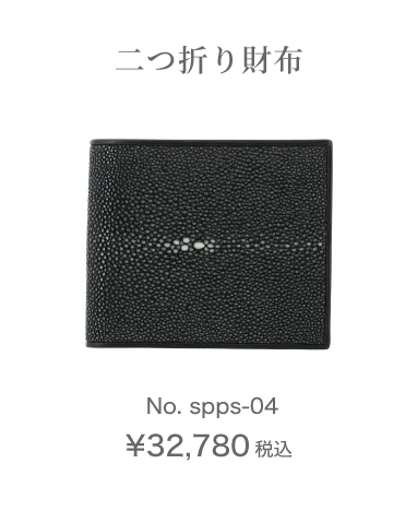 spps-04