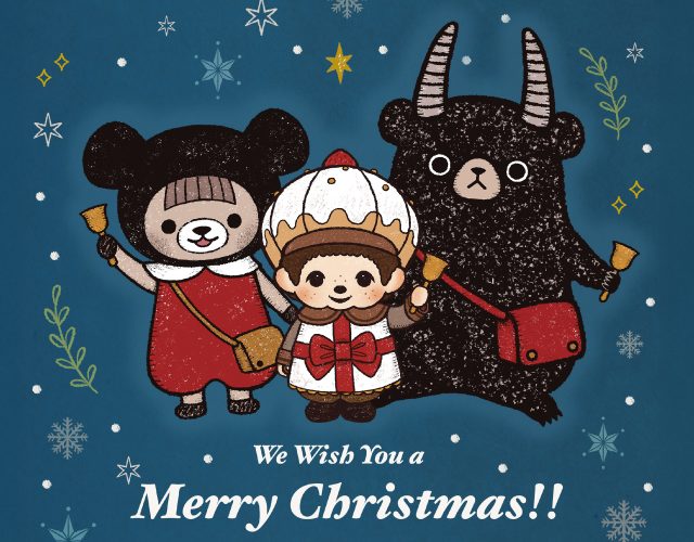 サックスベアーのクリスマス特集