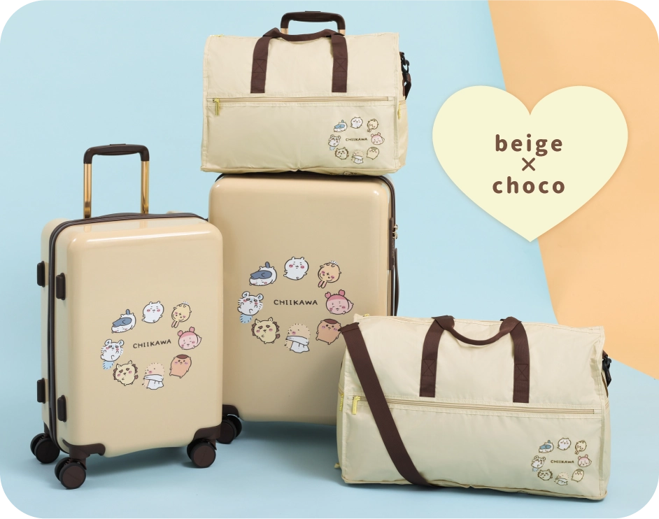 ちいかわのスーツケースとボストンバッグベージュ色のラインナップ