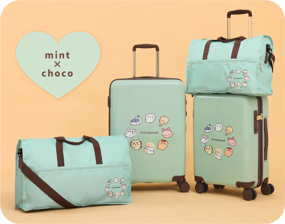 ちいかわのスーツケースとボストンバッグミント色のラインナップ
