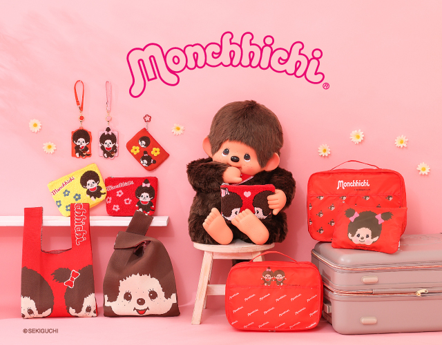 モンチッチの新作アイテムが続々登場♡