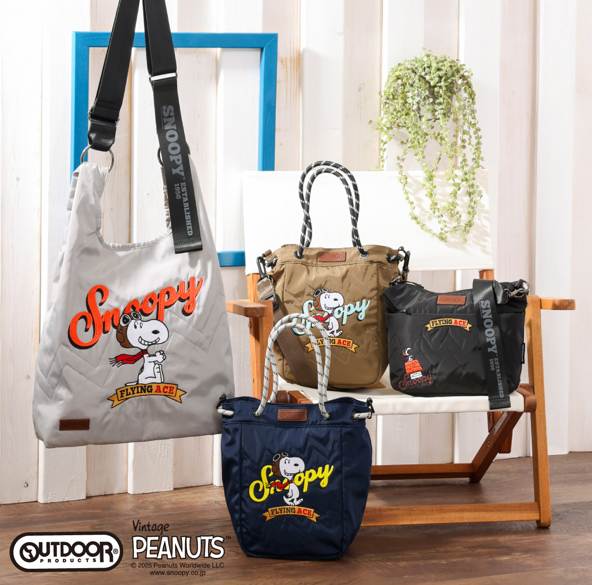 ピーナッツフライングエースの2wayショルダーバッグと2wayトートバッグ、ショルダーバッグ３型TOP