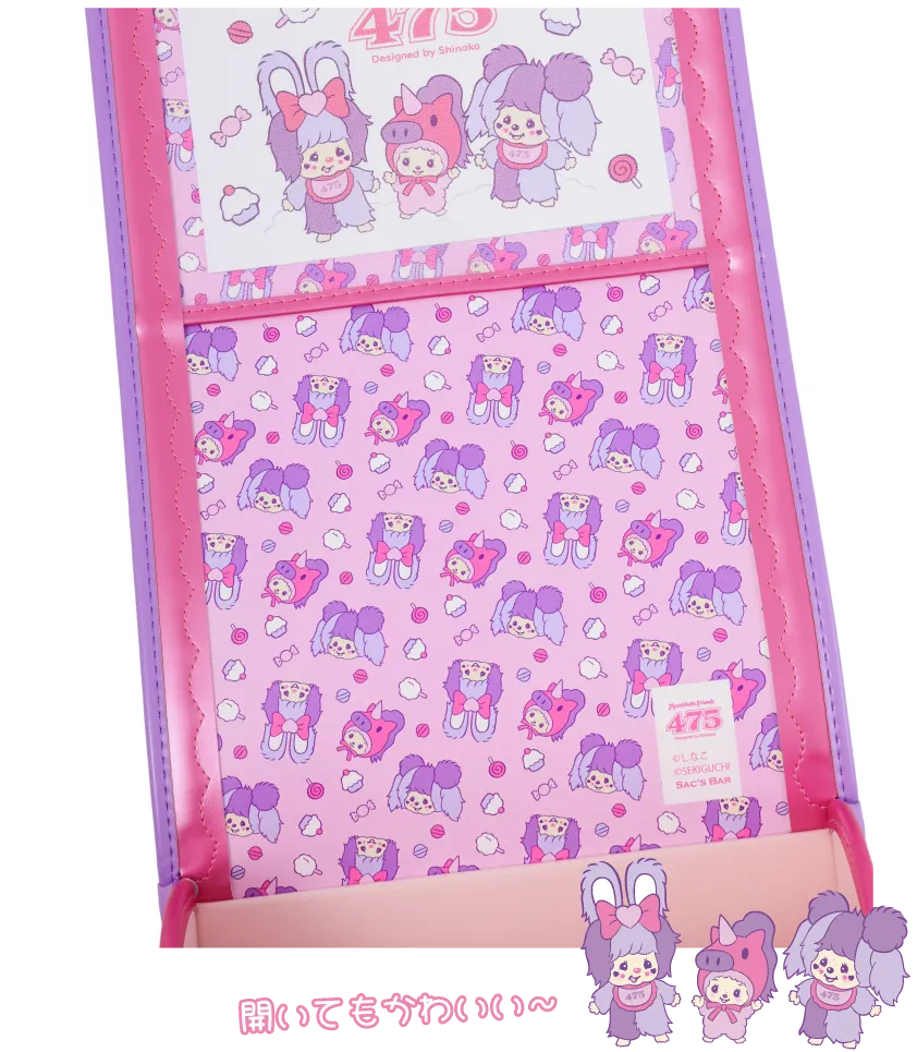 モンチッチフレンズの総柄