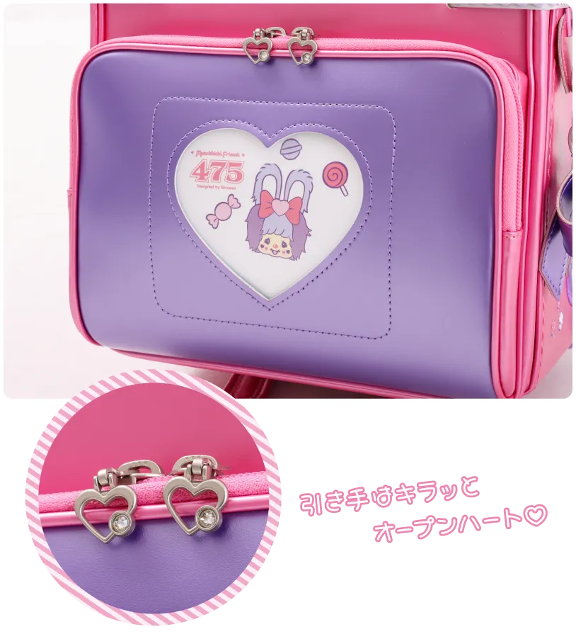 ハート型の前ポケット