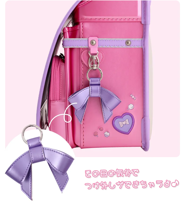 リボンのキーチャーム付き