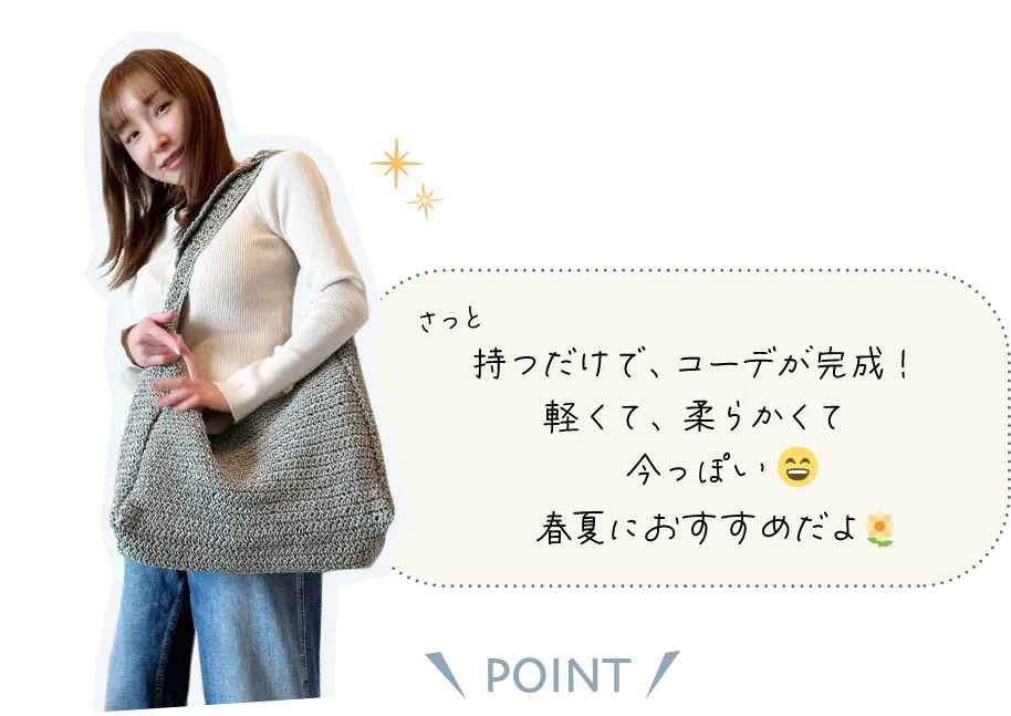 かごちゃんのメッセージ