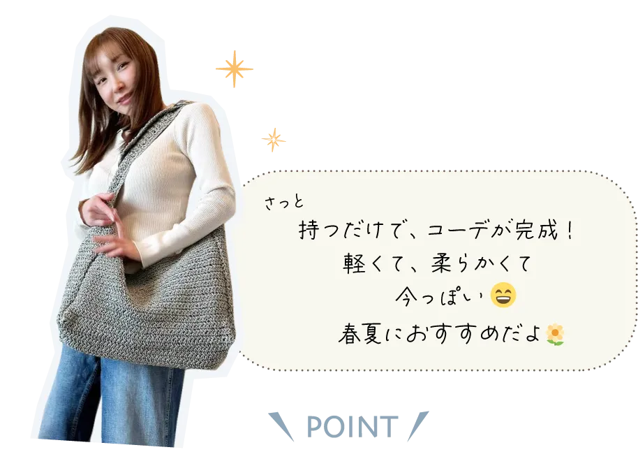 かごちゃんのメッセージ