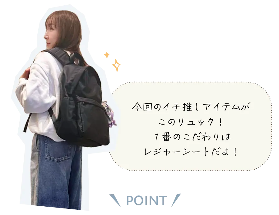 かごちゃんのメッセージ