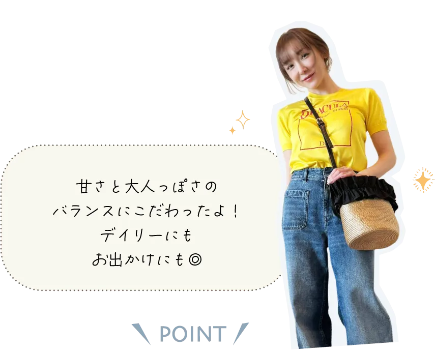 かごちゃんのメッセージ