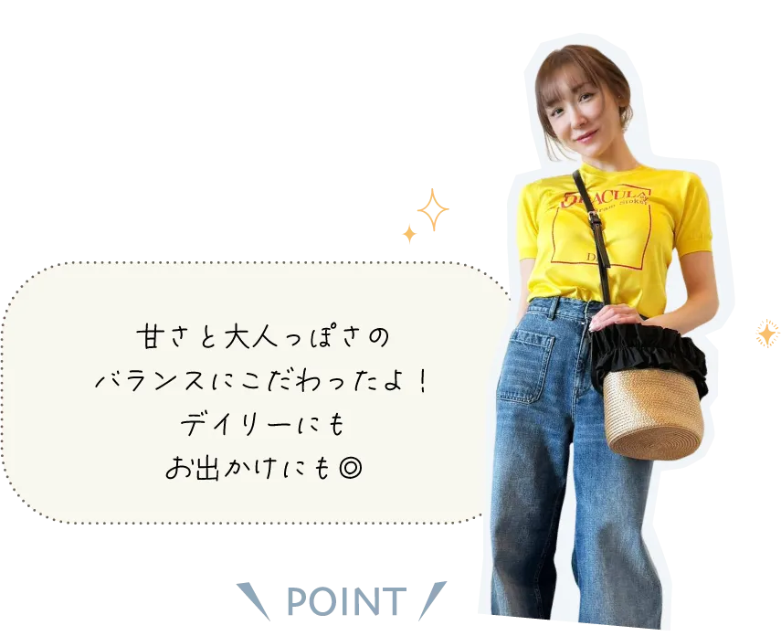 かごちゃんのメッセージ