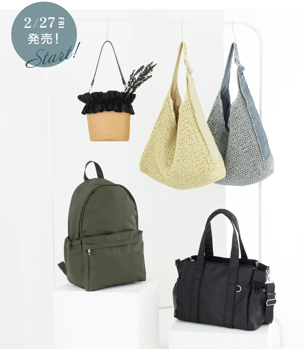 加護ちゃん」の「カゴバッグ」🩷 加護亜依 × サックスバー 初の