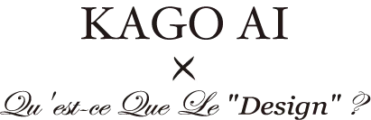 加護亜依×ケスクルデザインのロゴ