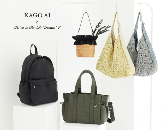 「加護ちゃん」の「カゴバッグ」🩷 加護亜依 × サックスバー 初のコラボレーション ✨ 販売スタート！！