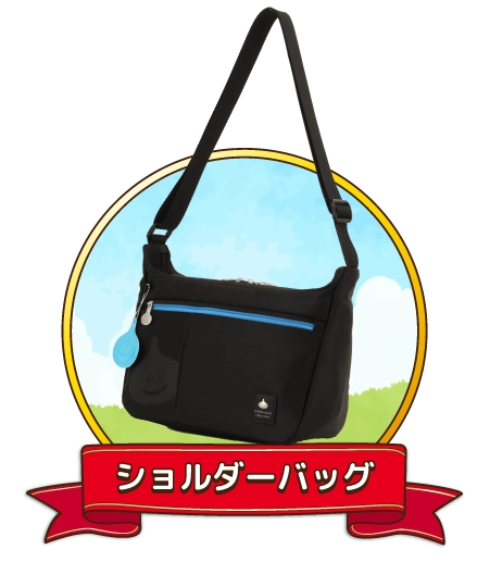 ショルダーバッグ