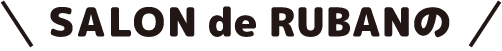 SALON de RUBANの