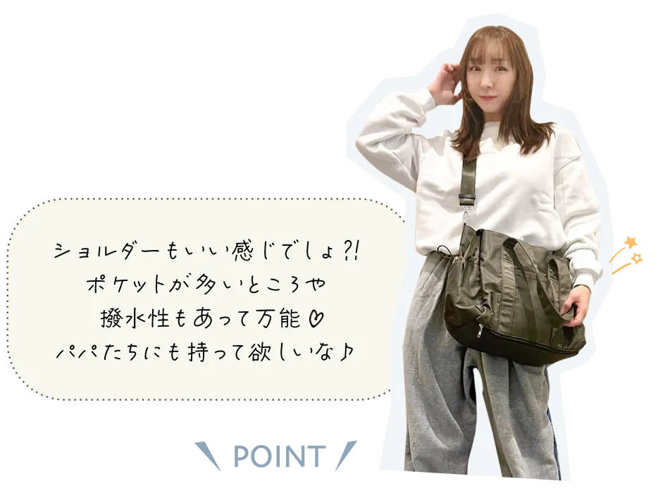 加護ちゃん」の「カゴバッグ」🩷 加護亜依 × サックスバー 初の