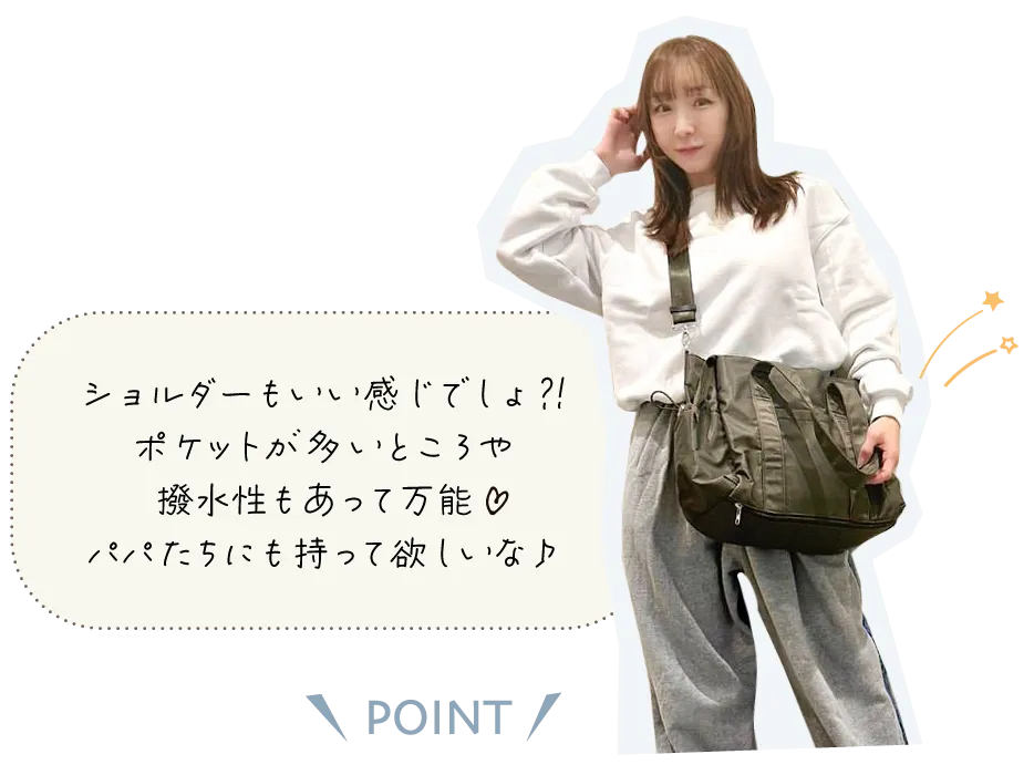 かごちゃんのメッセージ