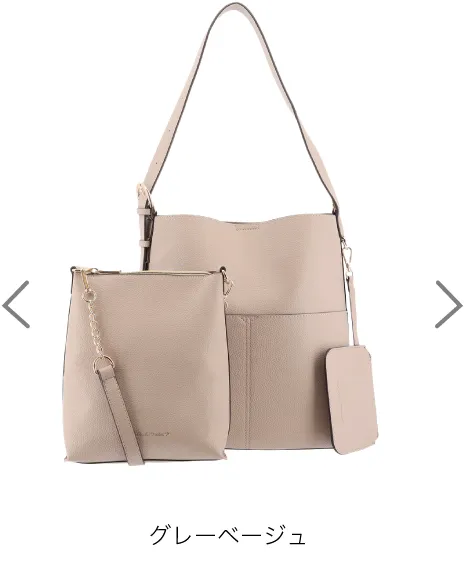 グレーベージュ