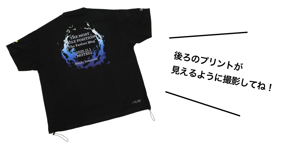 山内英輝選手の最多ポールポジション16回記念Tシャツを着用して写真を撮影