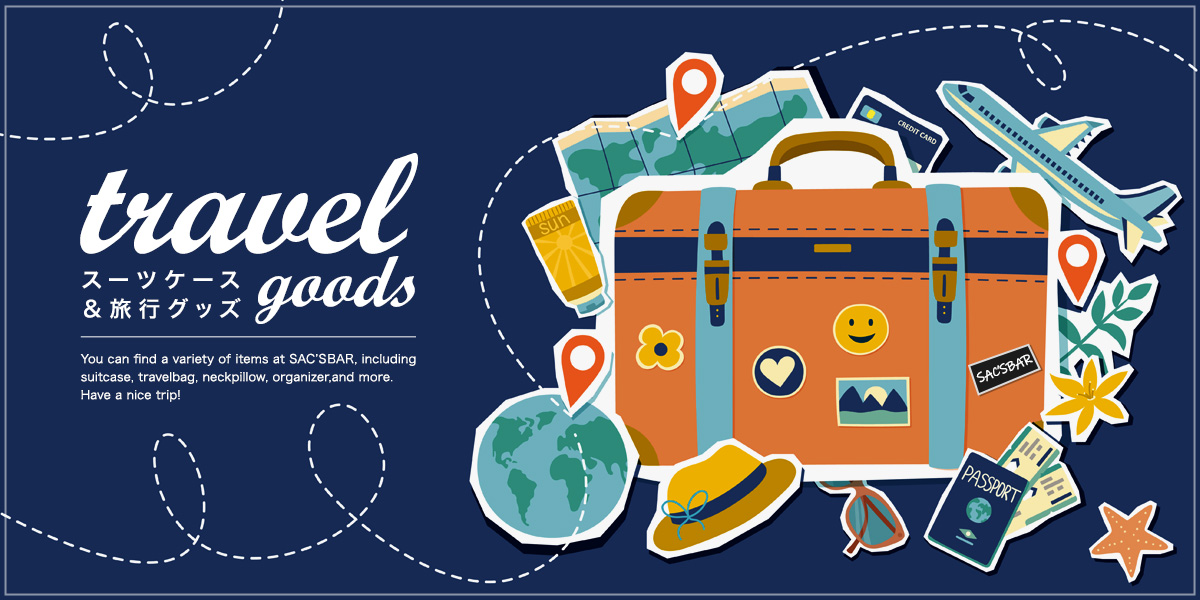 当店のスーツケースブランドおすすめランキングTOP5｜目的別早見表