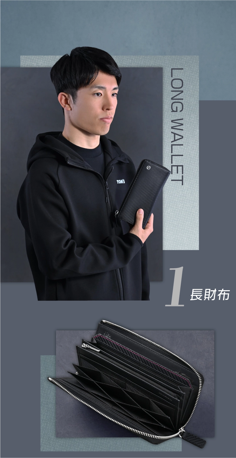 長財布のトップ画像