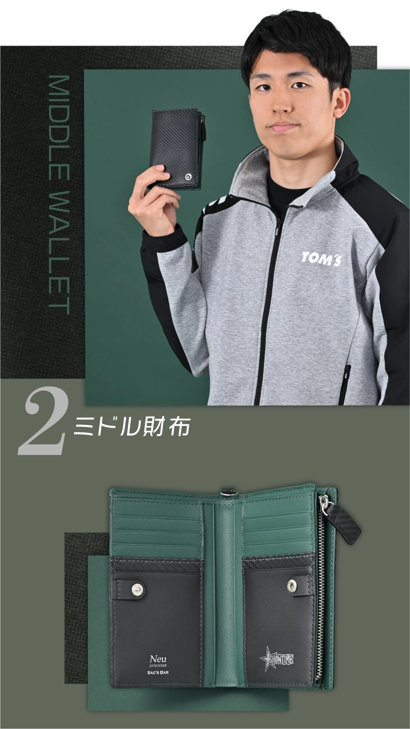 長財布のトップ画像