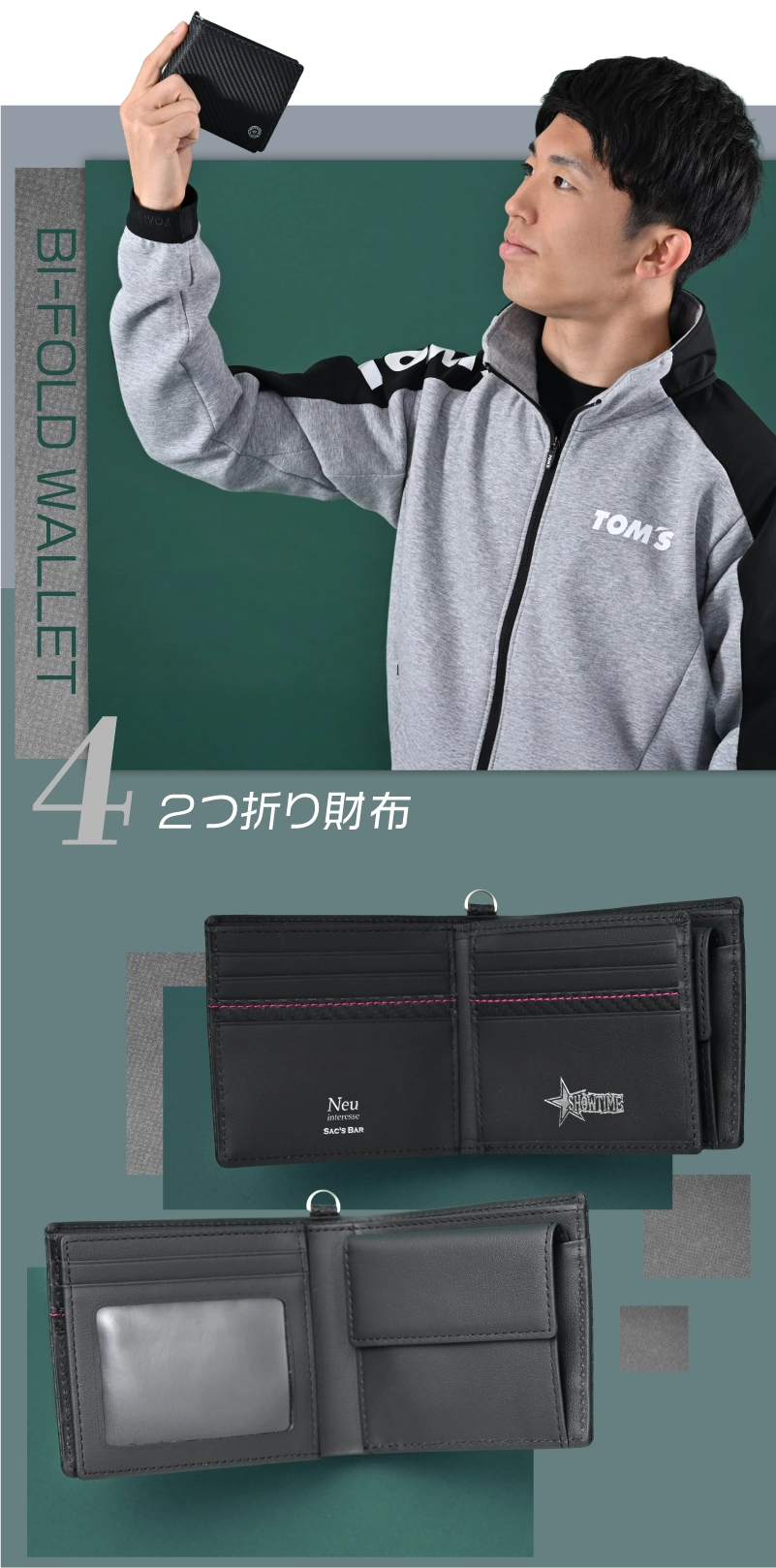 ２つ折り財布画像