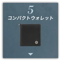 ５BOX型小銭入れ