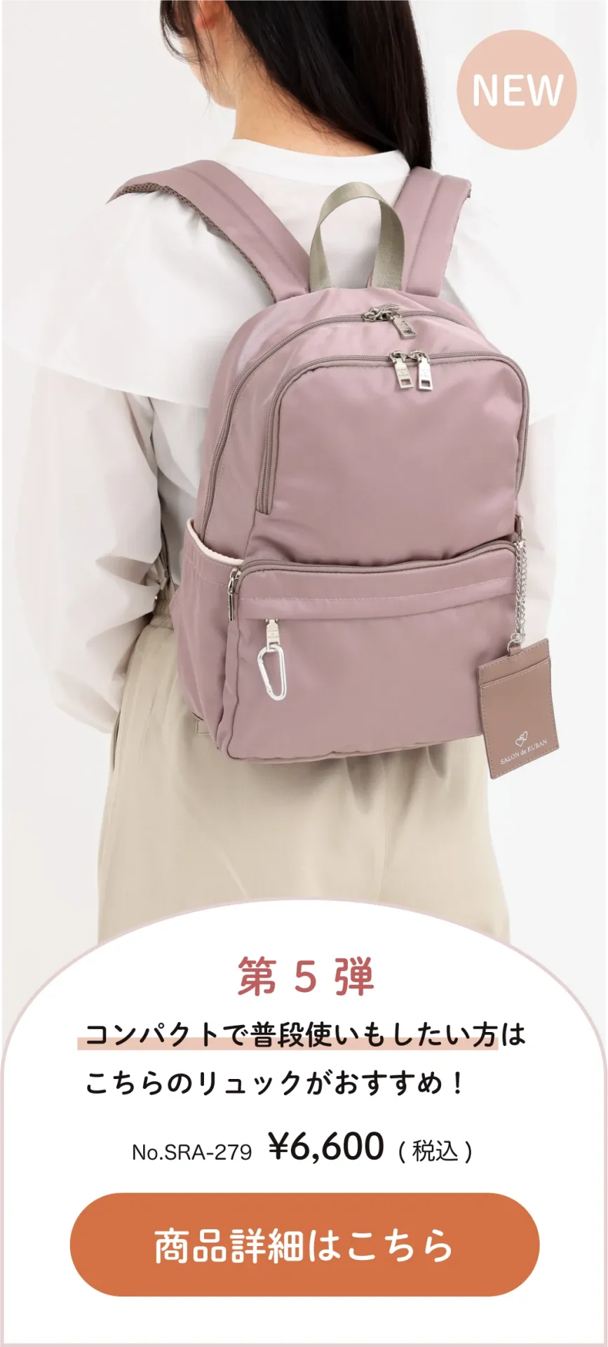 リュック比較画像2