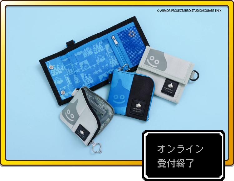 スライムだらけ!?ドラゴンクエストのキャリーケースが登場！