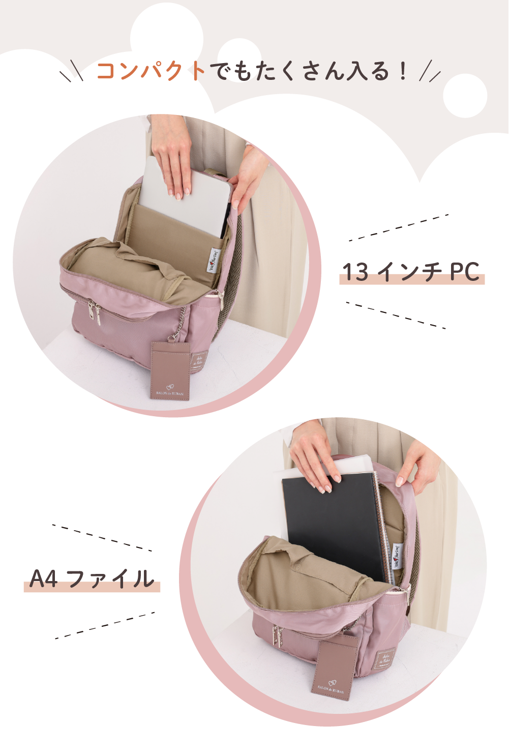 コンパクトでも入る画像