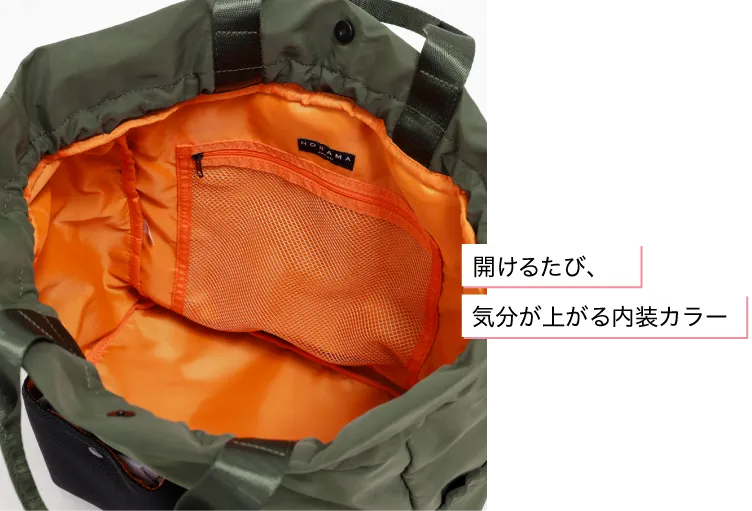 開けるたび気分が上がる内装